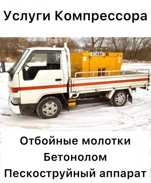 Фото Аренда компрессора