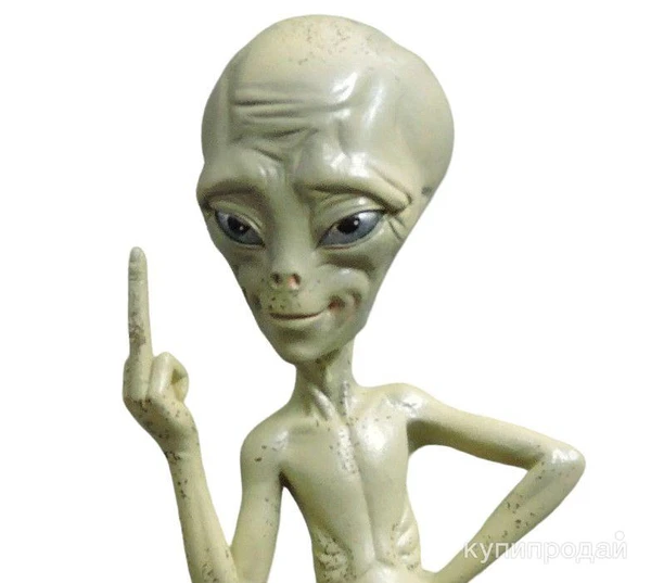 Фото Инопришеленец (инопланетян)