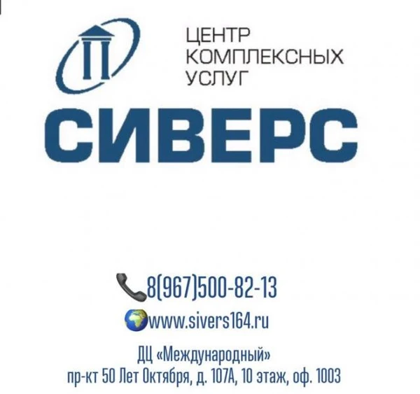 Фото Срочно! куплю квартиру в Ленинском районе