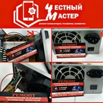 Фото №7 Ремонт компьютеров, телефонов, планшетов