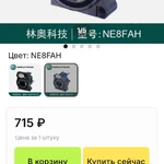 Фото №6 Neutrik NE8FAH панельный разъем RJ45 для печатного монтажа, горизонтальная