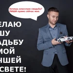 Фото №16 Ведущий, тамада, DJ, оборудование