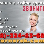 Фото №9 Электрик