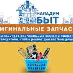 Фото №5 Ремонт холодильников