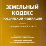 Помогу в предоставлении в аренду земельных участко