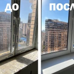 Услуги по мойке окон, балконных рам, застеклённых лоджий, панорамного или сложного остекления, входных групп и витрин