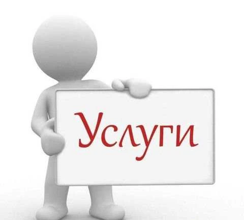 Фото Мастер на час