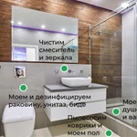 Фото №3 Профессиональная уборка частных домов и квартир