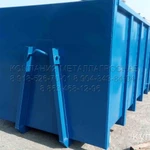 фото Бункер 27 м3 - купить в Таганроге, Ростове, Краснодаре, Воронеже, Волгограде