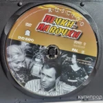 Фото №5 Печки-лавочки / 1972