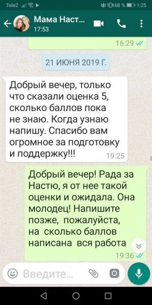 Фото Подготовка к ОГЭ/ЕГЭ по химии и биологии