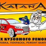 покраска автомобиля