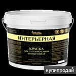 Фото №2 Краска водно-дисперсионная от производителя