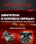 фото Куплю коробку АКПП на Mark 2 4S-FE