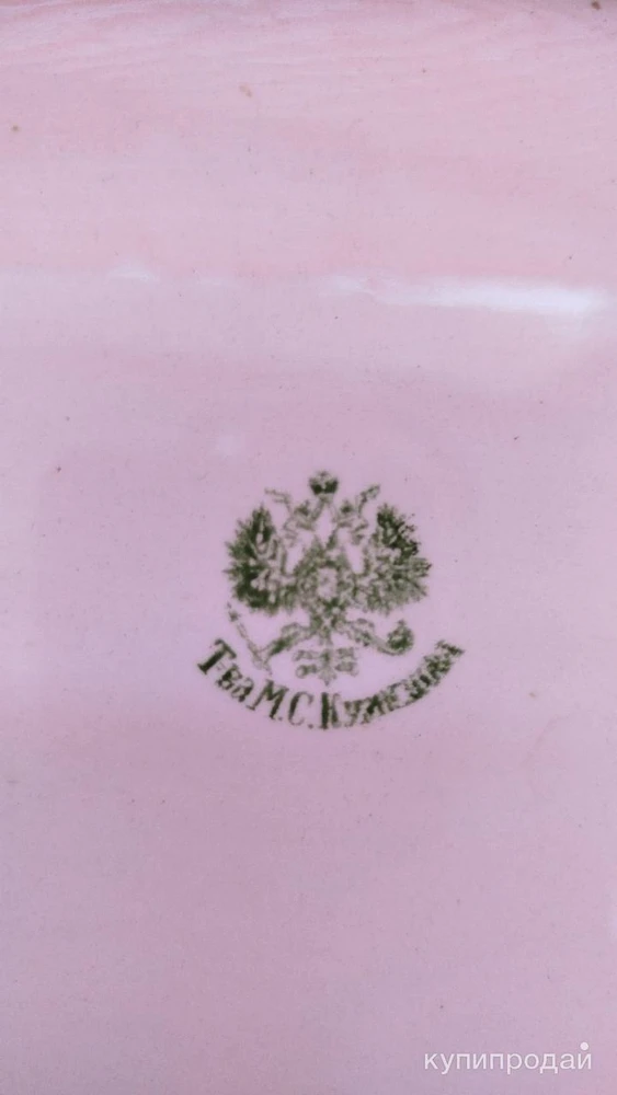 Фото Блюдо Большое Кузнецов