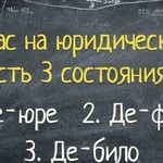 Составление жалоб, претензий