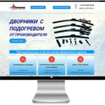 Фото №4 Создание сайтов под ключ продвижение