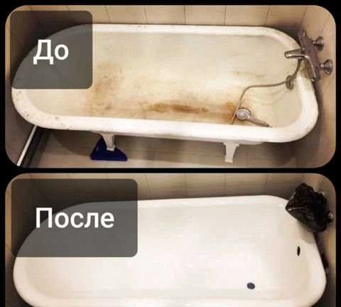 Фото Реставрация ванн (Договор Гарантия)