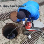 Фото №3 Телеинспекция канализационных труб и трубопроводов