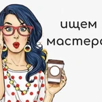 Аренда рабочего места