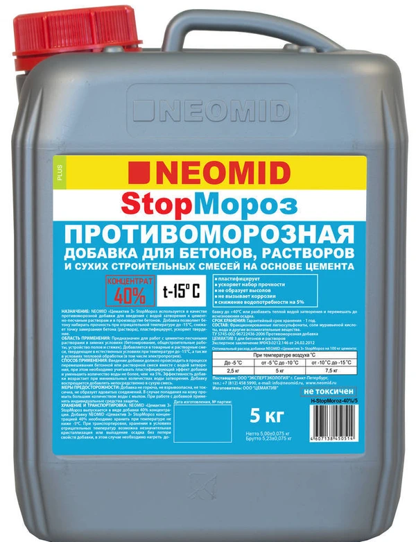 Фото Добавка противоморозная для бетона Неомид STOP MOROZ 40%