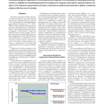 Фото №7 Верстка и дизайн полиграфической продукции