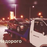 Эвакуатор Зверево М4 Дон