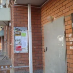 Фото №5 Расклейка объявлений. Распространение по почтовым ящикам