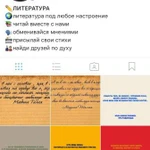 Фото №5 продвижение групп в Инстаграме