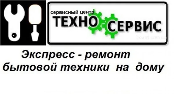 Фото Техносервис