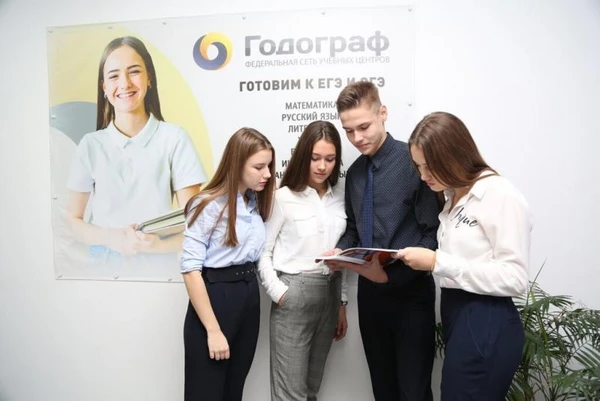 Фото Репетитор по математике и физике