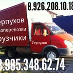 Грузоперевозки  8.985.348.62.74 Газель  мебель 