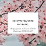 Консультант по питанию