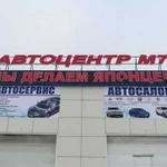 Ремонт легковых автомобилей