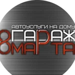 Ремонт двигателя до 15000 с гарантией