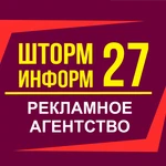 Фото №2 Штендер