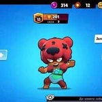 Тренер по brawlstars