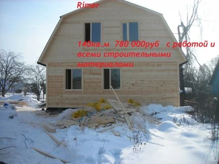 Фото Строительство Домов, Металлоконструкции, Заборы