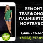 Фото №2 Ремонт телефонов