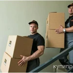 Фото №3 Грузчики Москва и область