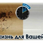 Фото №2 Реставрация ванн в Учалах