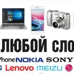 Фото №4 Срочный ремонт газ.котлов,колонок,плит 24 часа. Опыт 12 лет!