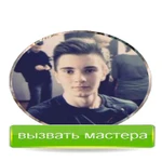 Компьютерный мастер. Настройка Роутера.Мастер компьютерной помощи  на дому.