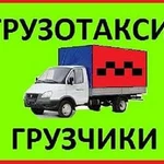 Фото №9 Грузчики Быстрого Реагирования. Переезды по Абинску
