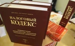 фото Налоговая отчетность, декларации