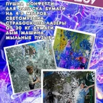 Фото №21 Профессиональные аниматоры и ростовые куклы 