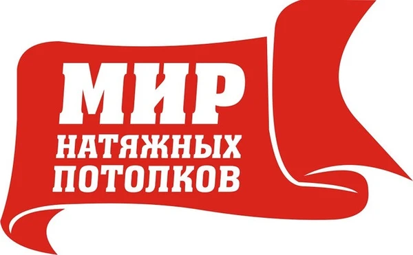 Фото Натяжные потолки Мурманская область