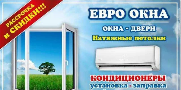 Фото Кондиционеры