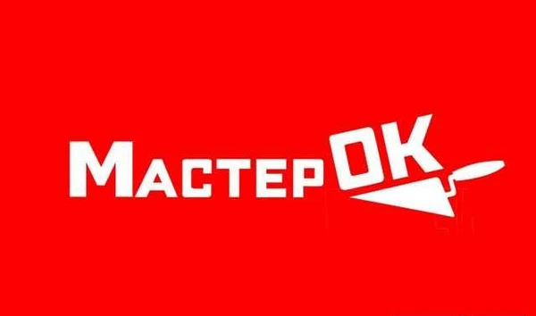 Фото Строительная Компания