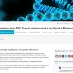 Фото №4 Создание и продвижение сайтов